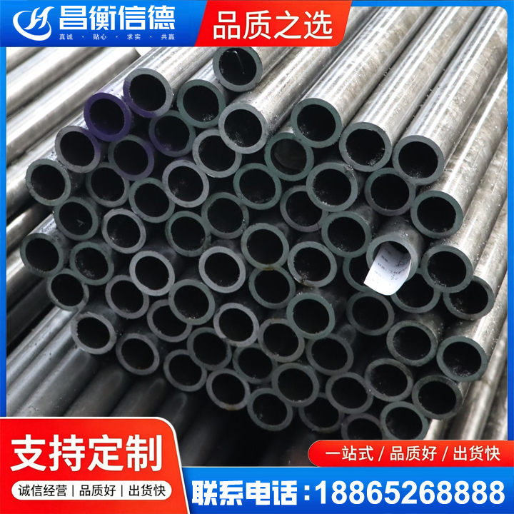 连江20cr精密钢管