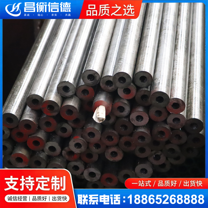 连江20#精密钢管