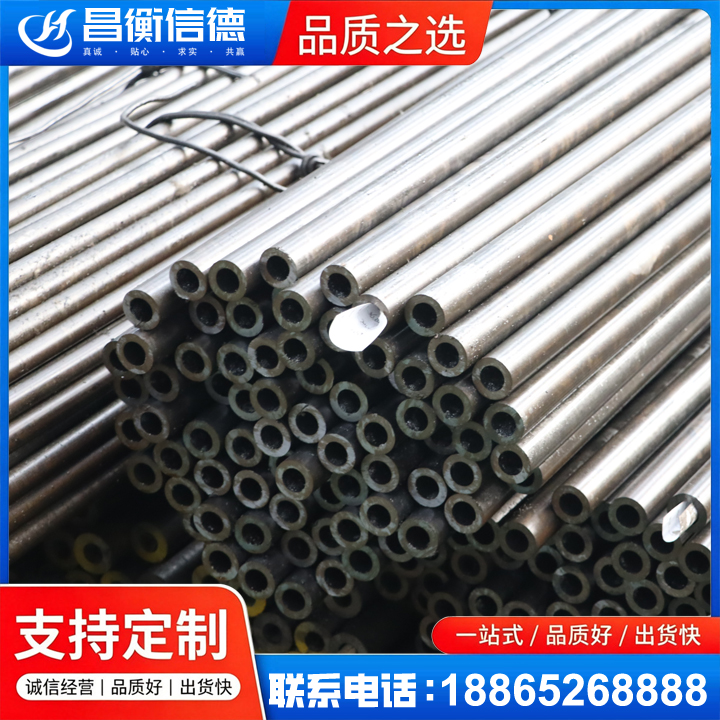连江液压油缸用精密钢管