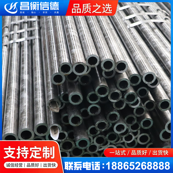 连江45#精密钢管