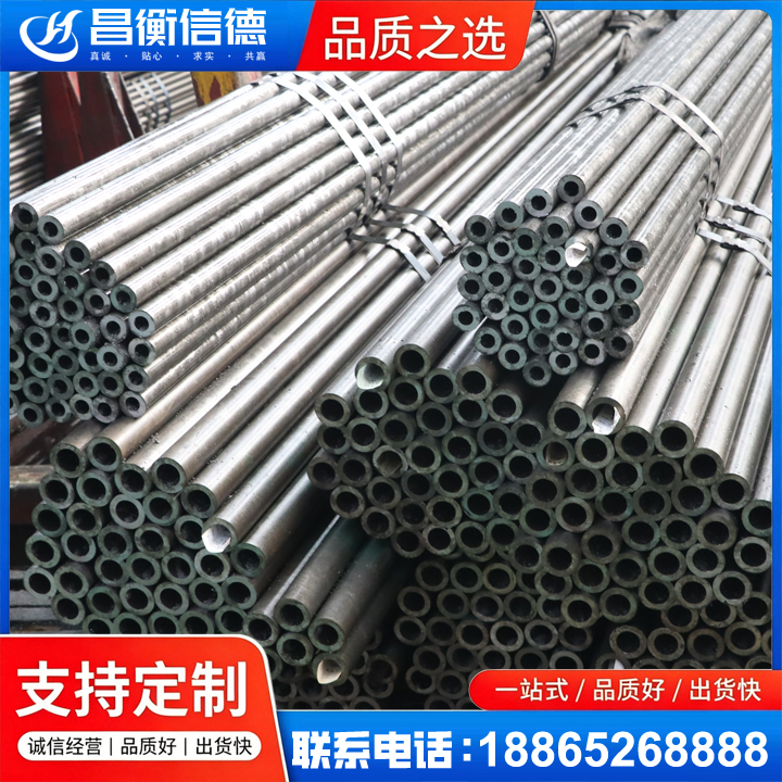 连江光亮精密钢管